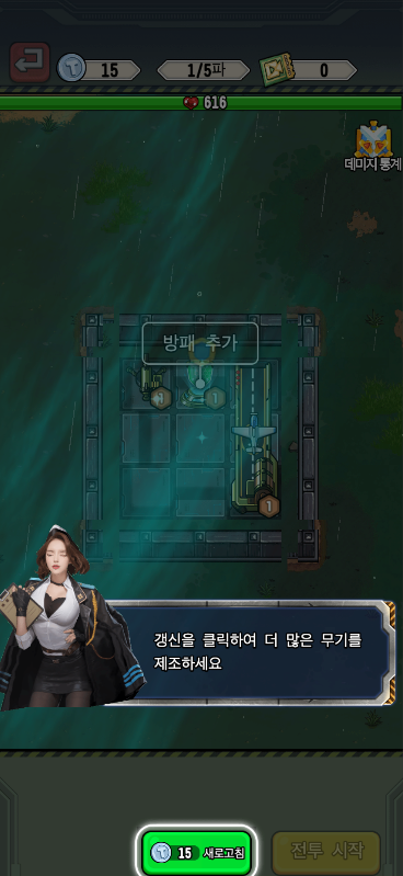 게임 스크린샷 7